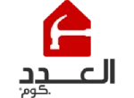 العدد.كوم