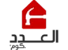العدد.كوم