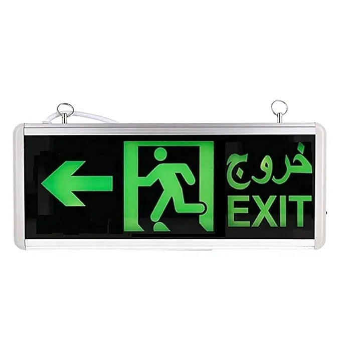 لوحة إرشادية (خروج EXIT) _ 21702