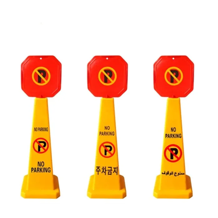 لوحة تحذيرية شكل قمع كبيرة بدون مرآة كورى _ 21712